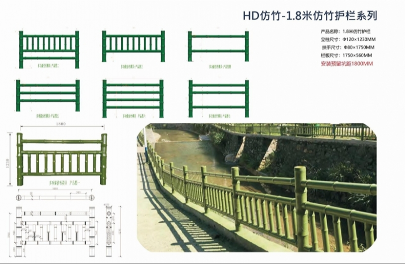 草坪護欄的種別2020开马的结果资料劃分